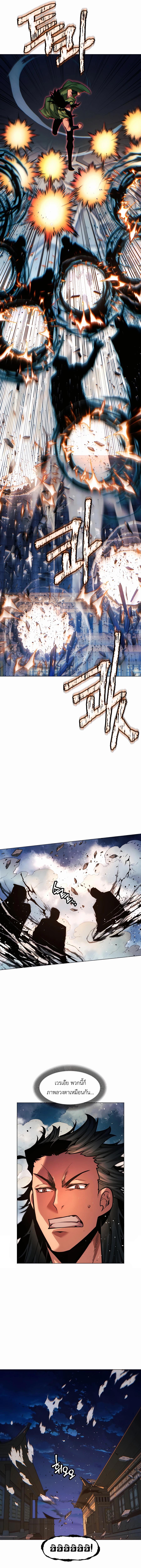 Manga-lc-com อ่านมังงะ อ่านการ์ตูน ออนไลน์ ฟรี A Modern Man Who Got Transmigrated Into the Murim World ตอนที่ 1 2 3 4 5 6 7 8 9 10 11 12 13 14 ฟรี ไม่มีโฆษณา Manga-lc - อ่าน มังงะ อ่าน การ์ตูน ออนไลน์ อ่านมังงะ ฟรี