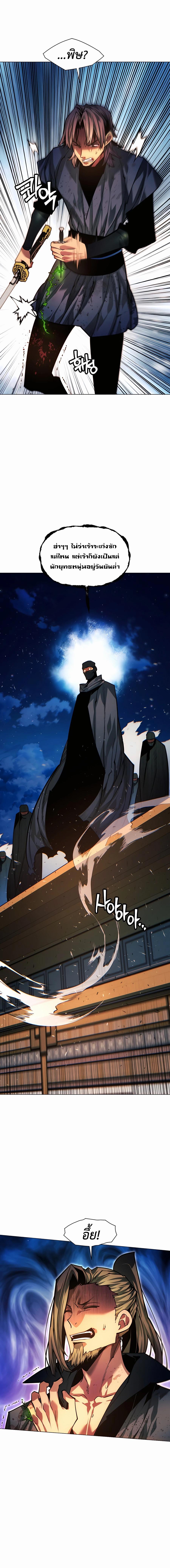 Manga-lc-com อ่านมังงะ อ่านการ์ตูน ออนไลน์ ฟรี A Modern Man Who Got Transmigrated Into the Murim World ตอนที่ 1 2 3 4 5 6 7 8 9 10 11 12 13 14 ฟรี ไม่มีโฆษณา Manga-lc - อ่าน มังงะ อ่าน การ์ตูน ออนไลน์ อ่านมังงะ ฟรี