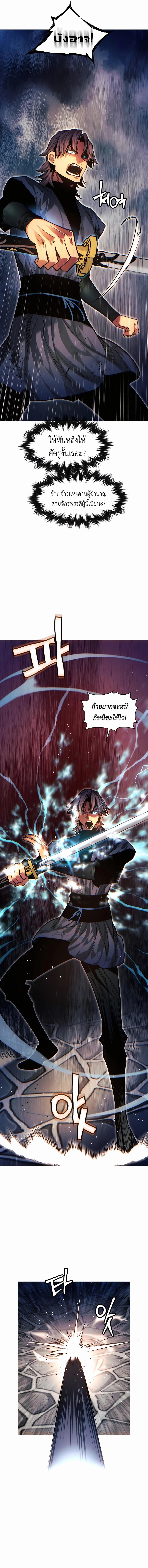 Manga-lc-com อ่านมังงะ อ่านการ์ตูน ออนไลน์ ฟรี A Modern Man Who Got Transmigrated Into the Murim World ตอนที่ 1 2 3 4 5 6 7 8 9 10 11 12 13 14 ฟรี ไม่มีโฆษณา Manga-lc - อ่าน มังงะ อ่าน การ์ตูน ออนไลน์ อ่านมังงะ ฟรี