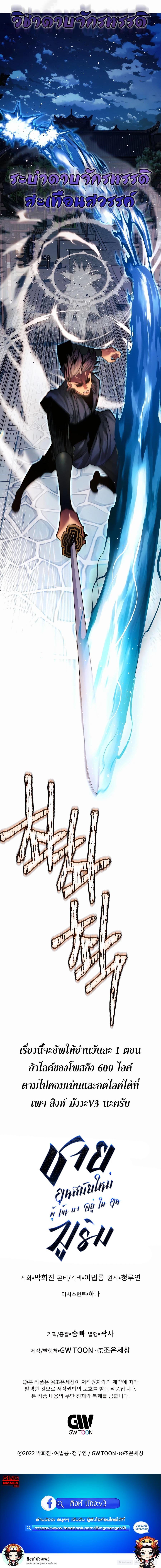 Manga-lc-com อ่านมังงะ อ่านการ์ตูน ออนไลน์ ฟรี A Modern Man Who Got Transmigrated Into the Murim World ตอนที่ 1 2 3 4 5 6 7 8 9 10 11 12 13 14 ฟรี ไม่มีโฆษณา Manga-lc - อ่าน มังงะ อ่าน การ์ตูน ออนไลน์ อ่านมังงะ ฟรี