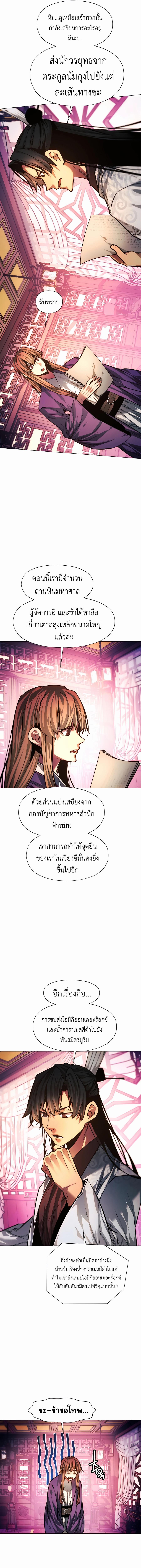 Manga-lc-com อ่านมังงะ อ่านการ์ตูน ออนไลน์ ฟรี A Modern Man Who Got Transmigrated Into the Murim World ตอนที่ 1 2 3 4 5 6 7 8 9 10 11 12 13 14 ฟรี ไม่มีโฆษณา Manga-lc - อ่าน มังงะ อ่าน การ์ตูน ออนไลน์ อ่านมังงะ ฟรี