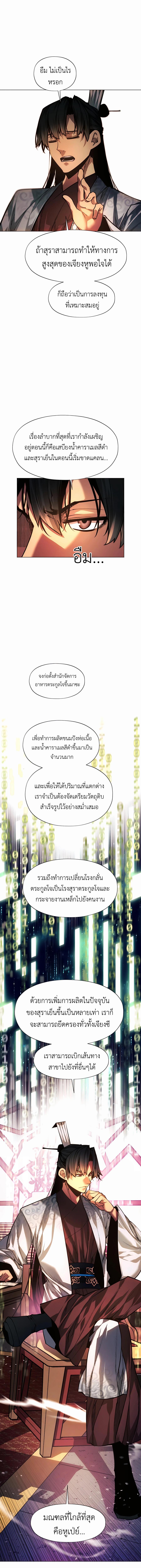 Manga-lc-com อ่านมังงะ อ่านการ์ตูน ออนไลน์ ฟรี A Modern Man Who Got Transmigrated Into the Murim World ตอนที่ 1 2 3 4 5 6 7 8 9 10 11 12 13 14 ฟรี ไม่มีโฆษณา Manga-lc - อ่าน มังงะ อ่าน การ์ตูน ออนไลน์ อ่านมังงะ ฟรี