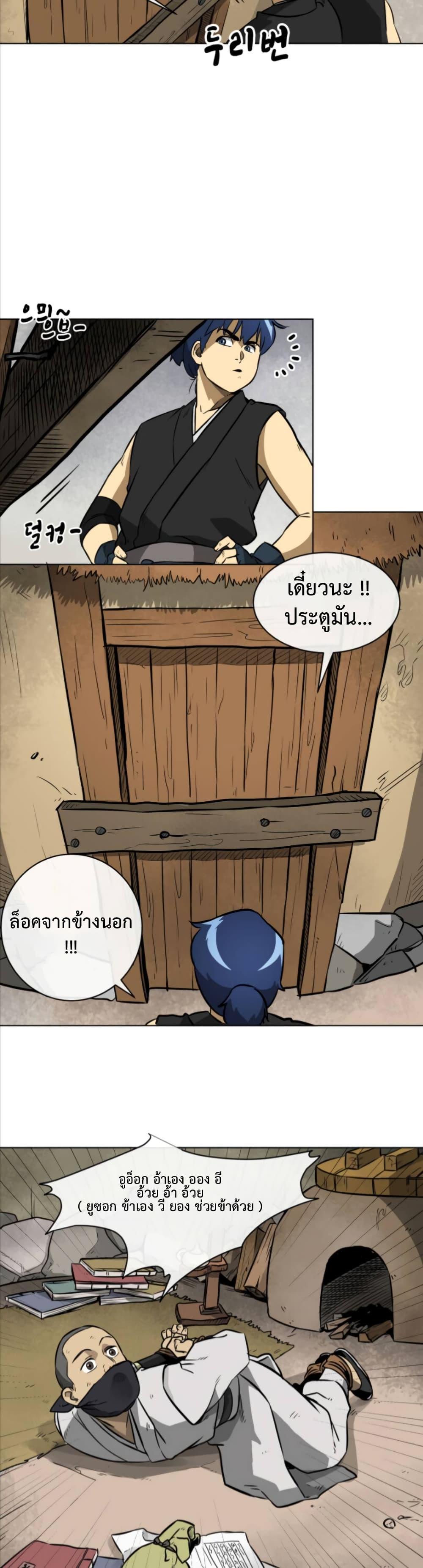 Manga-lc-com อ่านมังงะ อ่านการ์ตูน ออนไลน์ ฟรี Infinite Level Up In Murim ตอนที่ 1 2 3 4 5 6 7 8 9 10 11 12 13 14 ฟรี ไม่มีโฆษณา Manga-lc - อ่าน มังงะ อ่าน การ์ตูน ออนไลน์ อ่านมังงะ ฟรี