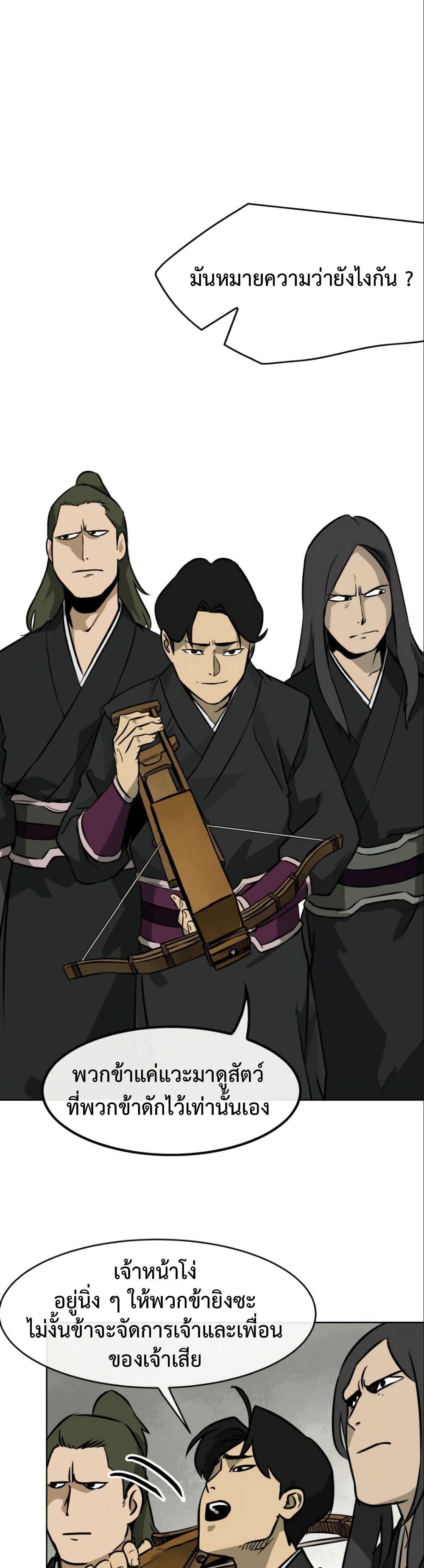 Manga-lc-com อ่านมังงะ อ่านการ์ตูน ออนไลน์ ฟรี Infinite Level Up In Murim ตอนที่ 1 2 3 4 5 6 7 8 9 10 11 12 13 14 ฟรี ไม่มีโฆษณา Manga-lc - อ่าน มังงะ อ่าน การ์ตูน ออนไลน์ อ่านมังงะ ฟรี