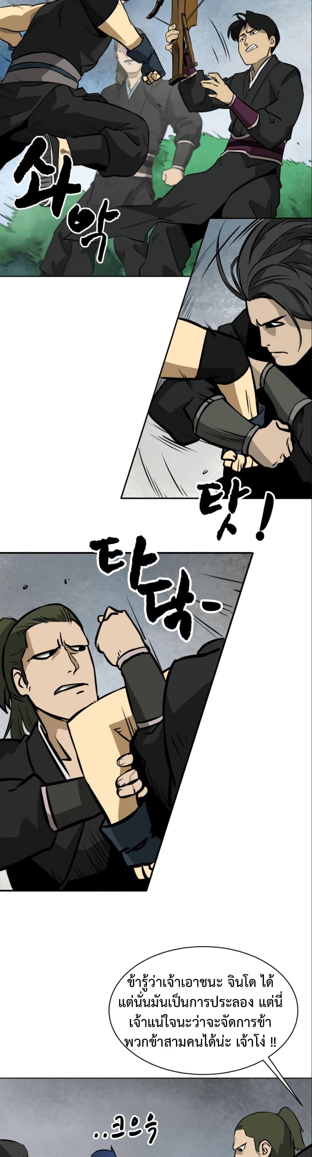 Manga-lc-com อ่านมังงะ อ่านการ์ตูน ออนไลน์ ฟรี Infinite Level Up In Murim ตอนที่ 1 2 3 4 5 6 7 8 9 10 11 12 13 14 ฟรี ไม่มีโฆษณา Manga-lc - อ่าน มังงะ อ่าน การ์ตูน ออนไลน์ อ่านมังงะ ฟรี