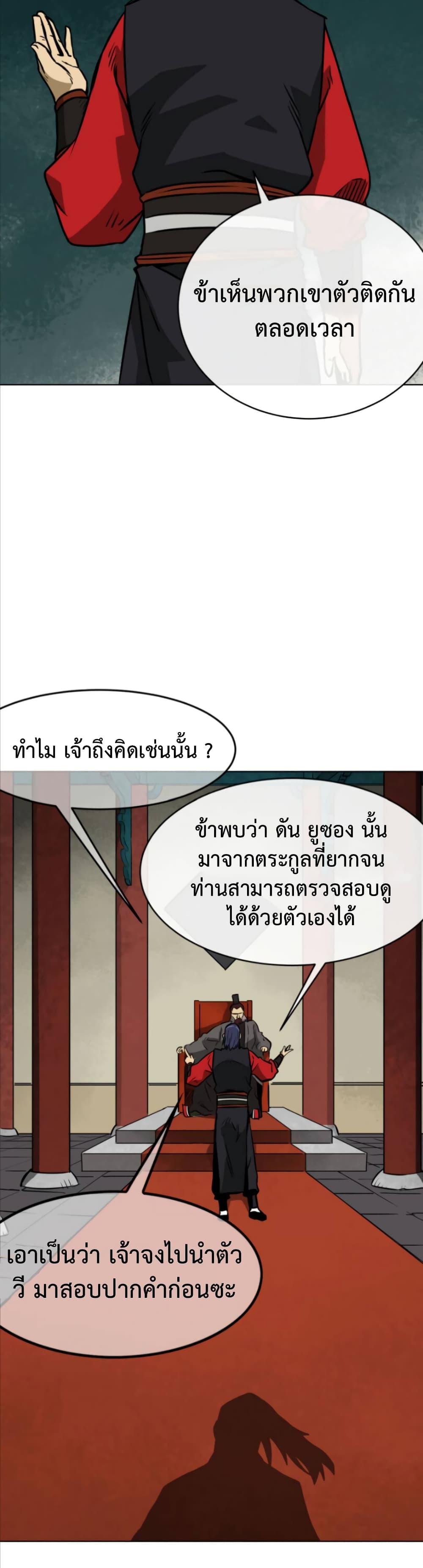 Manga-lc-com อ่านมังงะ อ่านการ์ตูน ออนไลน์ ฟรี Infinite Level Up In Murim ตอนที่ 1 2 3 4 5 6 7 8 9 10 11 12 13 14 ฟรี ไม่มีโฆษณา Manga-lc - อ่าน มังงะ อ่าน การ์ตูน ออนไลน์ อ่านมังงะ ฟรี