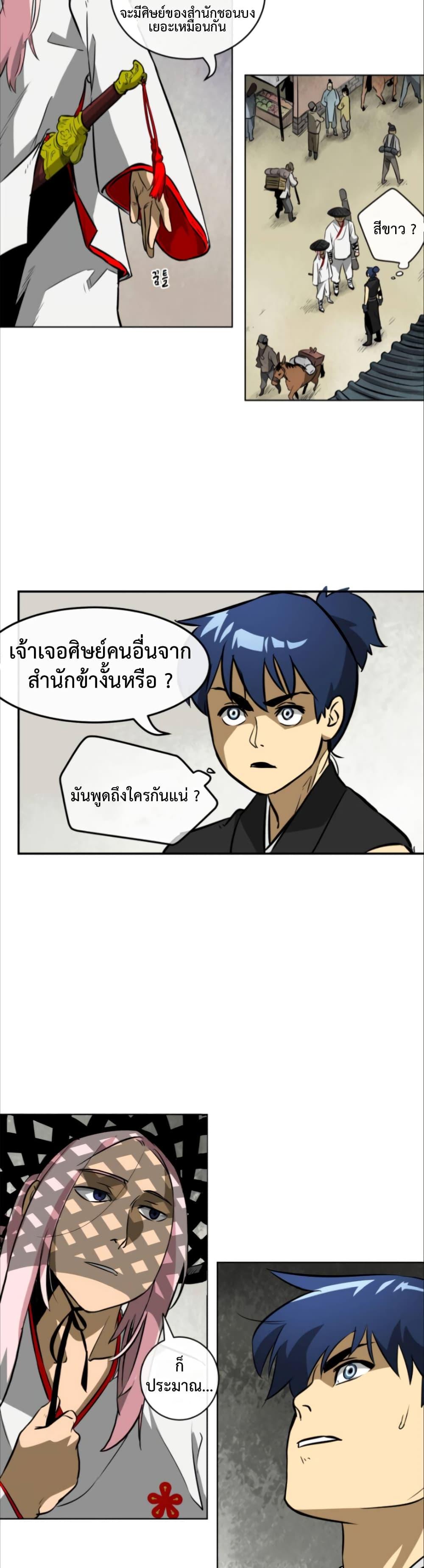Manga-lc-com อ่านมังงะ อ่านการ์ตูน ออนไลน์ ฟรี Infinite Level Up In Murim ตอนที่ 1 2 3 4 5 6 7 8 9 10 11 12 13 14 ฟรี ไม่มีโฆษณา Manga-lc - อ่าน มังงะ อ่าน การ์ตูน ออนไลน์ อ่านมังงะ ฟรี