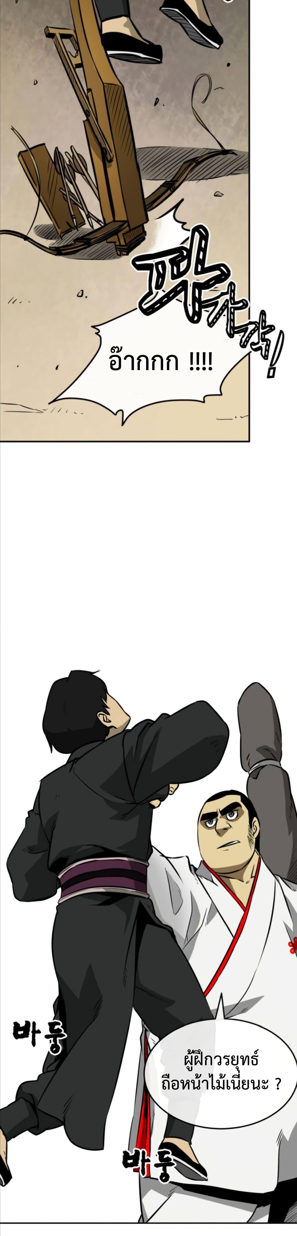 Manga-lc-com อ่านมังงะ อ่านการ์ตูน ออนไลน์ ฟรี Infinite Level Up In Murim ตอนที่ 1 2 3 4 5 6 7 8 9 10 11 12 13 14 ฟรี ไม่มีโฆษณา Manga-lc - อ่าน มังงะ อ่าน การ์ตูน ออนไลน์ อ่านมังงะ ฟรี