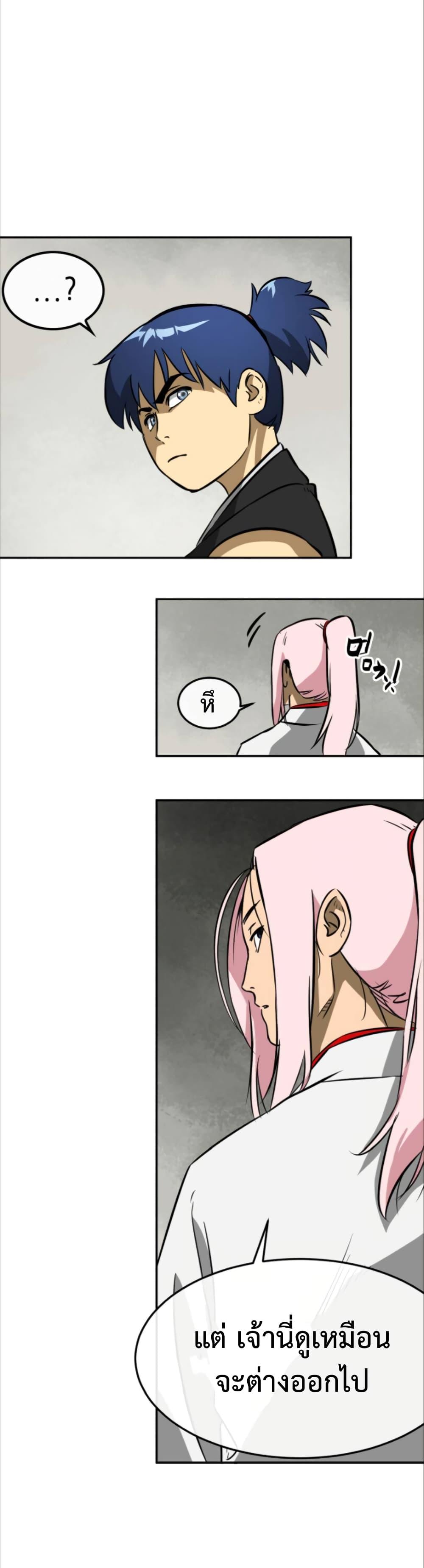 Manga-lc-com อ่านมังงะ อ่านการ์ตูน ออนไลน์ ฟรี Infinite Level Up In Murim ตอนที่ 1 2 3 4 5 6 7 8 9 10 11 12 13 14 ฟรี ไม่มีโฆษณา Manga-lc - อ่าน มังงะ อ่าน การ์ตูน ออนไลน์ อ่านมังงะ ฟรี