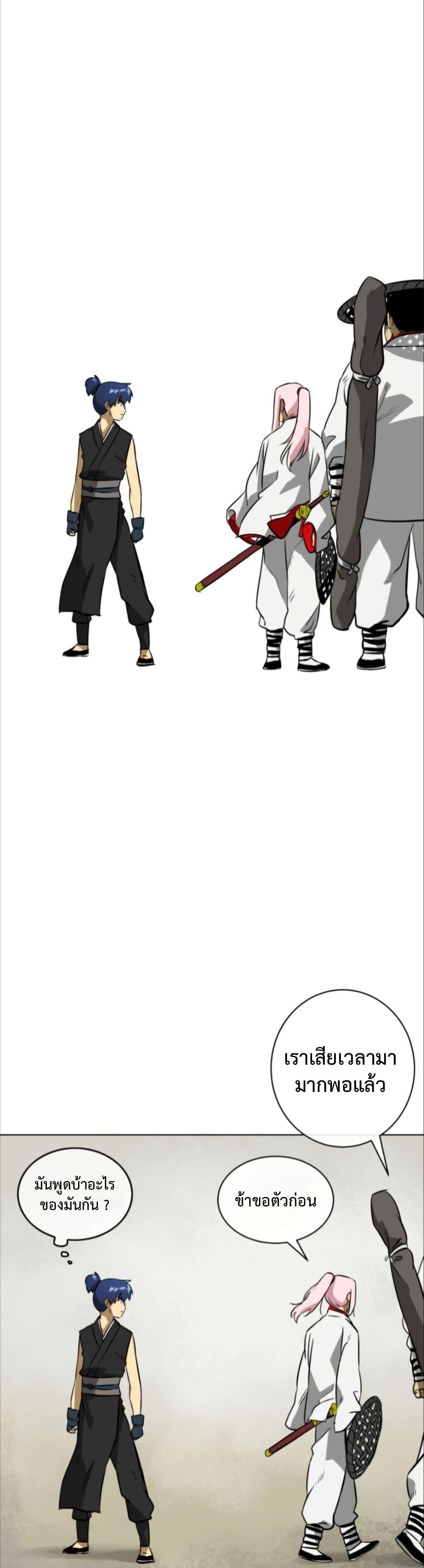 Manga-lc-com อ่านมังงะ อ่านการ์ตูน ออนไลน์ ฟรี Infinite Level Up In Murim ตอนที่ 1 2 3 4 5 6 7 8 9 10 11 12 13 14 ฟรี ไม่มีโฆษณา Manga-lc - อ่าน มังงะ อ่าน การ์ตูน ออนไลน์ อ่านมังงะ ฟรี