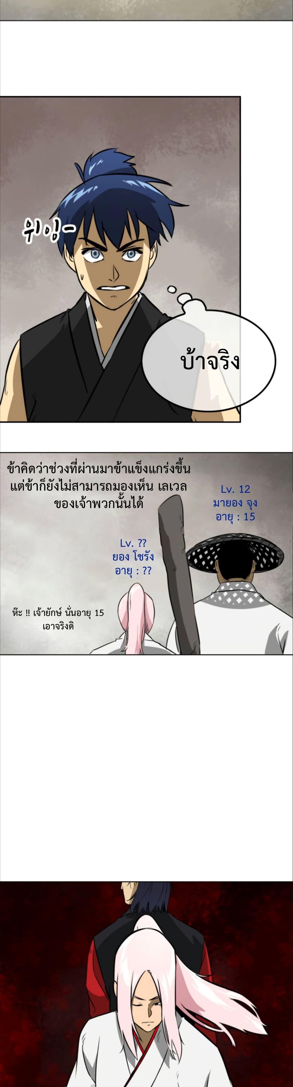 Manga-lc-com อ่านมังงะ อ่านการ์ตูน ออนไลน์ ฟรี Infinite Level Up In Murim ตอนที่ 1 2 3 4 5 6 7 8 9 10 11 12 13 14 ฟรี ไม่มีโฆษณา Manga-lc - อ่าน มังงะ อ่าน การ์ตูน ออนไลน์ อ่านมังงะ ฟรี