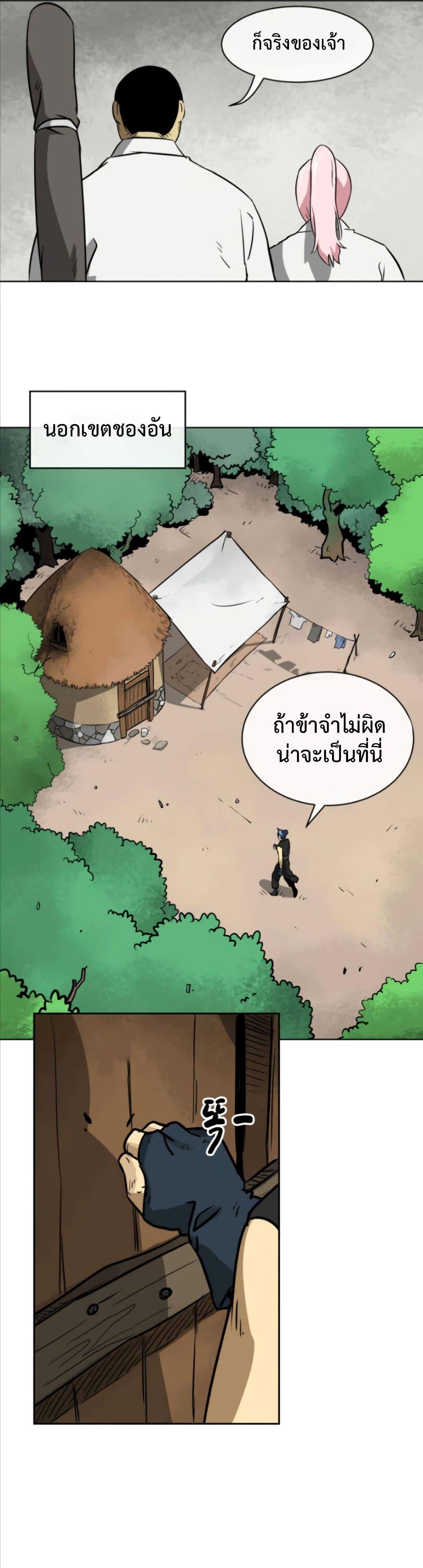 Manga-lc-com อ่านมังงะ อ่านการ์ตูน ออนไลน์ ฟรี Infinite Level Up In Murim ตอนที่ 1 2 3 4 5 6 7 8 9 10 11 12 13 14 ฟรี ไม่มีโฆษณา Manga-lc - อ่าน มังงะ อ่าน การ์ตูน ออนไลน์ อ่านมังงะ ฟรี