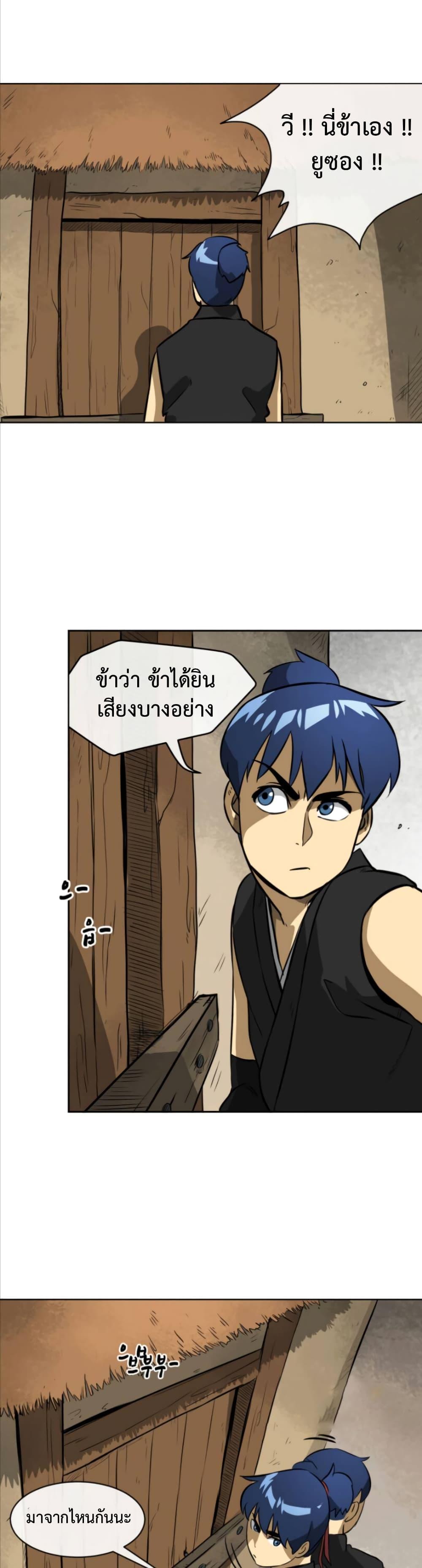 Manga-lc-com อ่านมังงะ อ่านการ์ตูน ออนไลน์ ฟรี Infinite Level Up In Murim ตอนที่ 1 2 3 4 5 6 7 8 9 10 11 12 13 14 ฟรี ไม่มีโฆษณา Manga-lc - อ่าน มังงะ อ่าน การ์ตูน ออนไลน์ อ่านมังงะ ฟรี