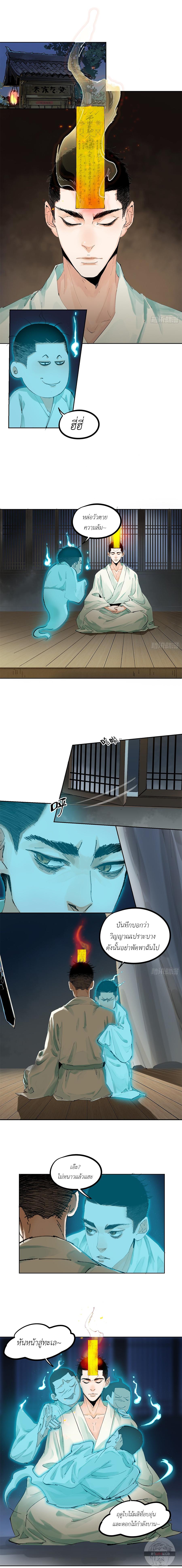 Manga-lc-com อ่านมังงะ อ่านการ์ตูน ออนไลน์ ฟรี Great Sage of the White Bones ตอนที่ 1 2 3 4 5 6 7 8 9 10 11 12 13 14 ฟรี ไม่มีโฆษณา Manga-lc - อ่าน มังงะ อ่าน การ์ตูน ออนไลน์ อ่านมังงะ ฟรี