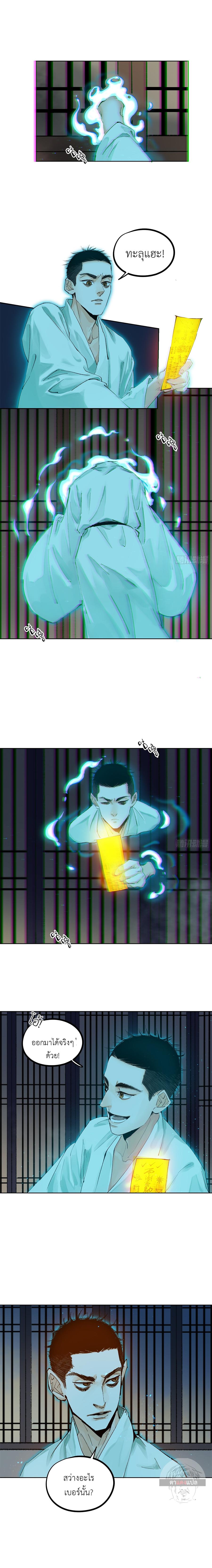 Manga-lc-com อ่านมังงะ อ่านการ์ตูน ออนไลน์ ฟรี Great Sage of the White Bones ตอนที่ 1 2 3 4 5 6 7 8 9 10 11 12 13 14 ฟรี ไม่มีโฆษณา Manga-lc - อ่าน มังงะ อ่าน การ์ตูน ออนไลน์ อ่านมังงะ ฟรี