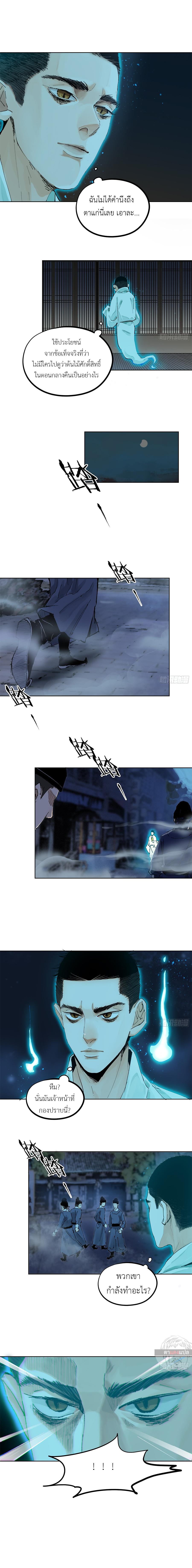 Manga-lc-com อ่านมังงะ อ่านการ์ตูน ออนไลน์ ฟรี Great Sage of the White Bones ตอนที่ 1 2 3 4 5 6 7 8 9 10 11 12 13 14 ฟรี ไม่มีโฆษณา Manga-lc - อ่าน มังงะ อ่าน การ์ตูน ออนไลน์ อ่านมังงะ ฟรี