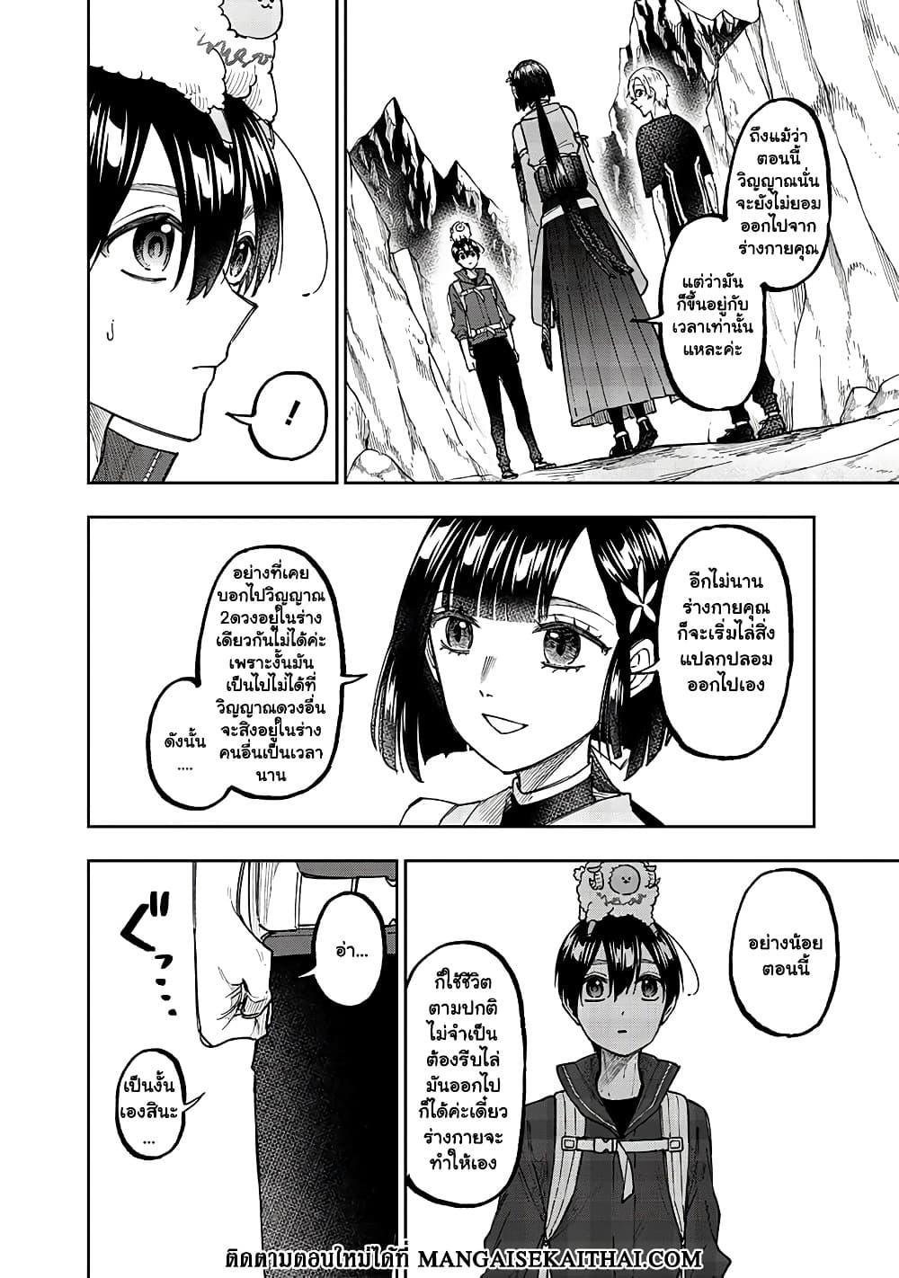 Manga-lc-com อ่านมังงะ อ่านการ์ตูน ออนไลน์ ฟรี Messiah Isekai o Sukutta Moto Yuusha ga Mamono no Afureru Genjitsu Sekai o Musou suru ตอนที่ 1 2 3 4 5 6 7 8 9 10 11 12 13 14 ฟรี ไม่มีโฆษณา Manga-lc - อ่าน มังงะ อ่าน การ์ตูน ออนไลน์ อ่านมังงะ ฟรี