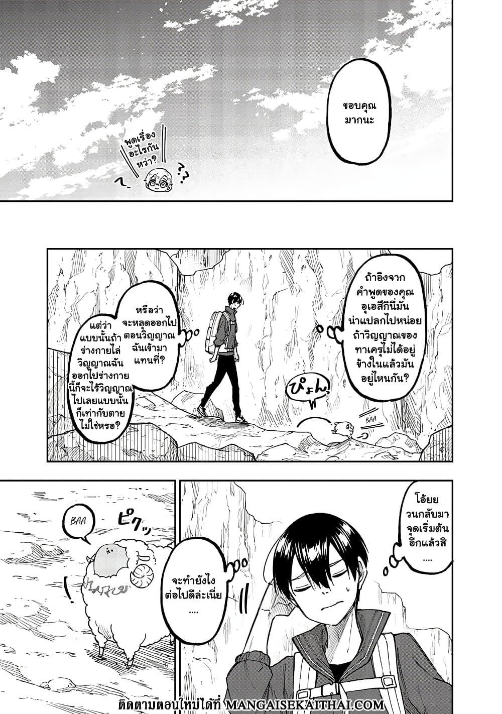 Manga-lc-com อ่านมังงะ อ่านการ์ตูน ออนไลน์ ฟรี Messiah Isekai o Sukutta Moto Yuusha ga Mamono no Afureru Genjitsu Sekai o Musou suru ตอนที่ 1 2 3 4 5 6 7 8 9 10 11 12 13 14 ฟรี ไม่มีโฆษณา Manga-lc - อ่าน มังงะ อ่าน การ์ตูน ออนไลน์ อ่านมังงะ ฟรี