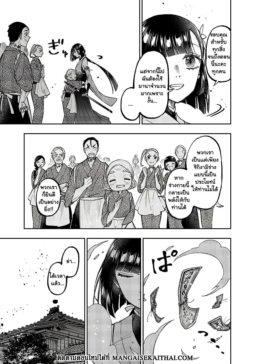 Manga-lc-com อ่านมังงะ อ่านการ์ตูน ออนไลน์ ฟรี Messiah Isekai o Sukutta Moto Yuusha ga Mamono no Afureru Genjitsu Sekai o Musou suru ตอนที่ 1 2 3 4 5 6 7 8 9 10 11 12 13 14 ฟรี ไม่มีโฆษณา Manga-lc - อ่าน มังงะ อ่าน การ์ตูน ออนไลน์ อ่านมังงะ ฟรี