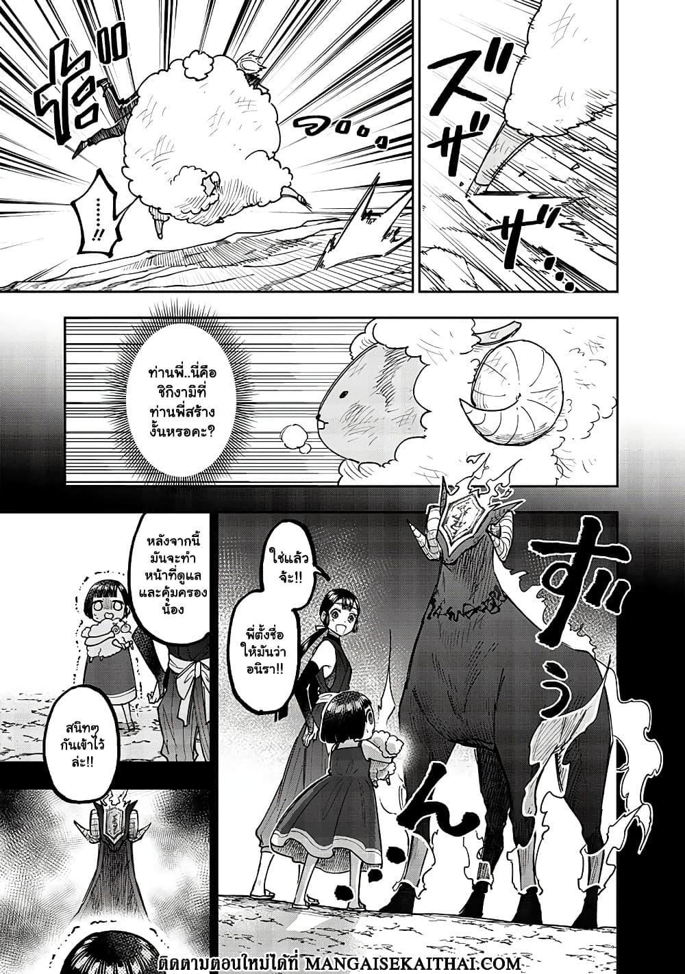 Manga-lc-com อ่านมังงะ อ่านการ์ตูน ออนไลน์ ฟรี Messiah Isekai o Sukutta Moto Yuusha ga Mamono no Afureru Genjitsu Sekai o Musou suru ตอนที่ 1 2 3 4 5 6 7 8 9 10 11 12 13 14 ฟรี ไม่มีโฆษณา Manga-lc - อ่าน มังงะ อ่าน การ์ตูน ออนไลน์ อ่านมังงะ ฟรี