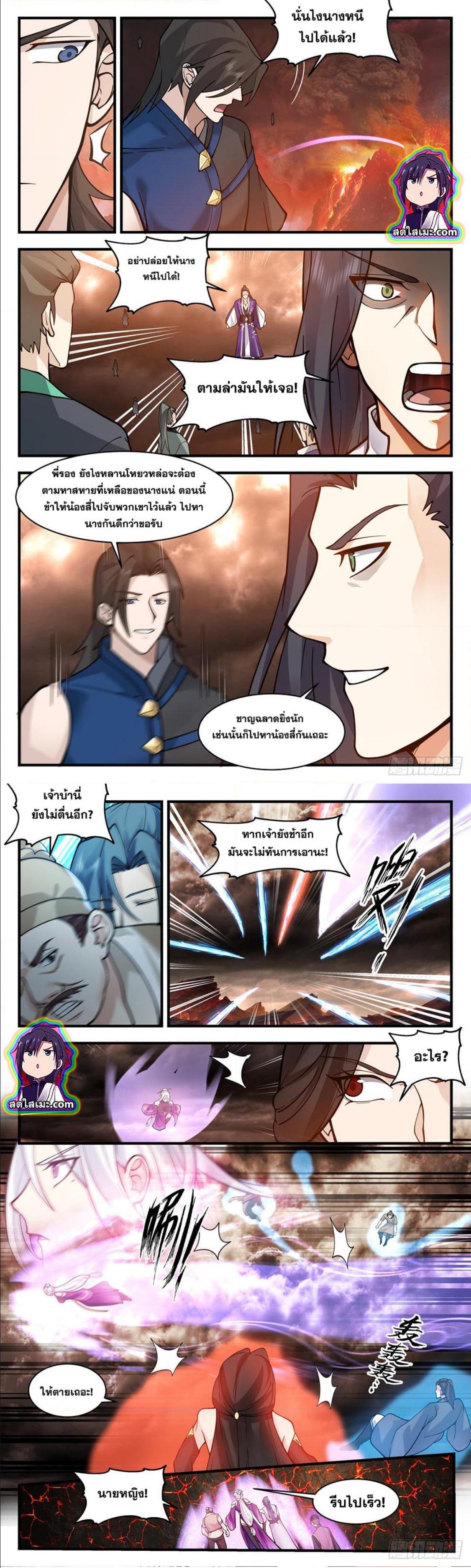 Manga-lc-com อ่านมังงะ อ่านการ์ตูน ออนไลน์ ฟรี Martial Peak ตอนที่ 1 2 3 4 5 6 7 8 9 10 11 12 13 14 ฟรี ไม่มีโฆษณา Manga-lc - อ่าน มังงะ อ่าน การ์ตูน ออนไลน์ อ่านมังงะ ฟรี