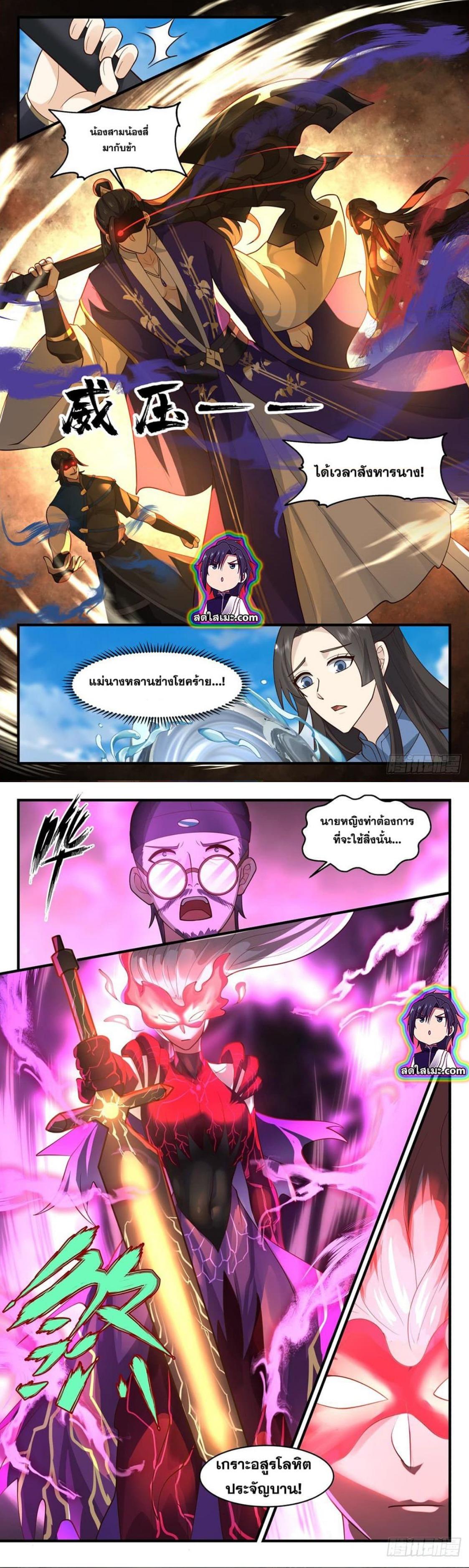 Manga-lc-com อ่านมังงะ อ่านการ์ตูน ออนไลน์ ฟรี Martial Peak ตอนที่ 1 2 3 4 5 6 7 8 9 10 11 12 13 14 ฟรี ไม่มีโฆษณา Manga-lc - อ่าน มังงะ อ่าน การ์ตูน ออนไลน์ อ่านมังงะ ฟรี