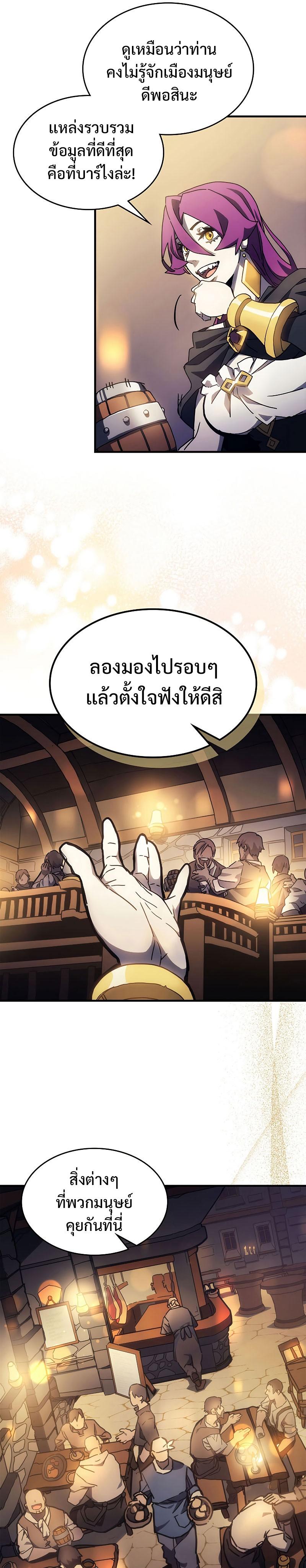 Manga-lc-com อ่านมังงะ อ่านการ์ตูน ออนไลน์ ฟรี Mr Devourer Please Act Like a Final Boss ตอนที่ 1 2 3 4 5 6 7 8 9 10 11 12 13 14 ฟรี ไม่มีโฆษณา Manga-lc - อ่าน มังงะ อ่าน การ์ตูน ออนไลน์ อ่านมังงะ ฟรี