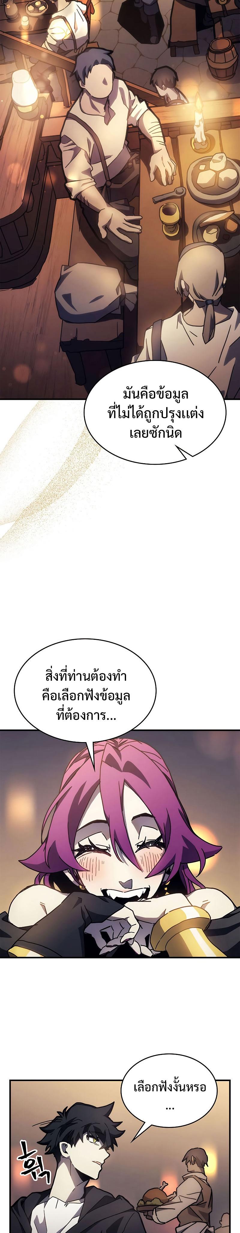 Manga-lc-com อ่านมังงะ อ่านการ์ตูน ออนไลน์ ฟรี Mr Devourer Please Act Like a Final Boss ตอนที่ 1 2 3 4 5 6 7 8 9 10 11 12 13 14 ฟรี ไม่มีโฆษณา Manga-lc - อ่าน มังงะ อ่าน การ์ตูน ออนไลน์ อ่านมังงะ ฟรี