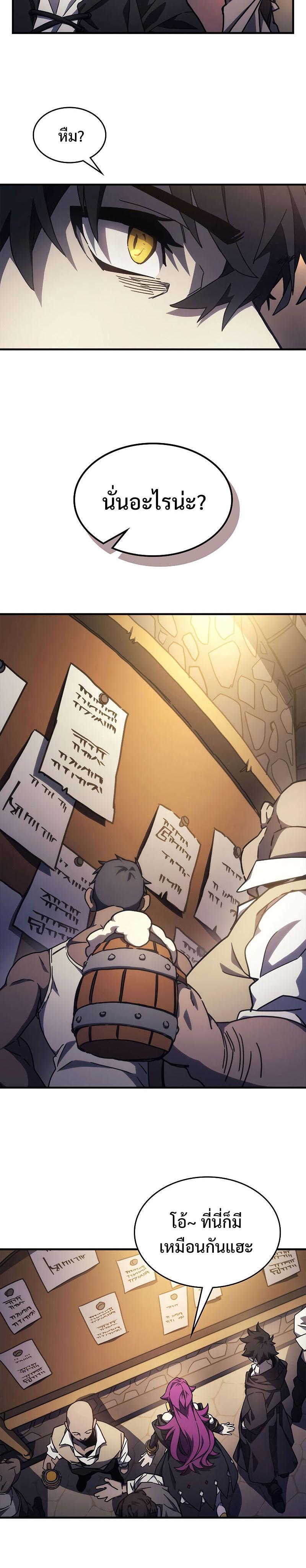 Manga-lc-com อ่านมังงะ อ่านการ์ตูน ออนไลน์ ฟรี Mr Devourer Please Act Like a Final Boss ตอนที่ 1 2 3 4 5 6 7 8 9 10 11 12 13 14 ฟรี ไม่มีโฆษณา Manga-lc - อ่าน มังงะ อ่าน การ์ตูน ออนไลน์ อ่านมังงะ ฟรี