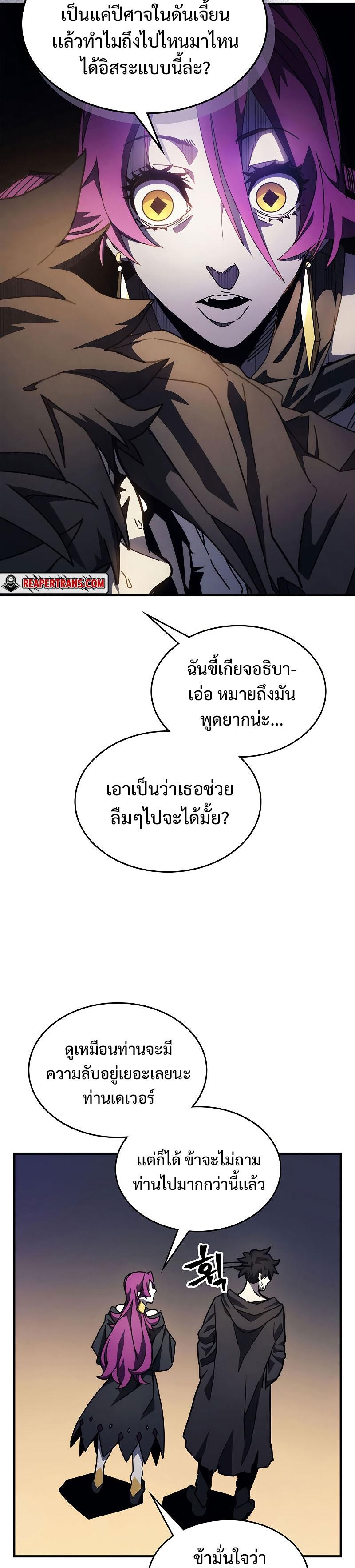 Manga-lc-com อ่านมังงะ อ่านการ์ตูน ออนไลน์ ฟรี Mr Devourer Please Act Like a Final Boss ตอนที่ 1 2 3 4 5 6 7 8 9 10 11 12 13 14 ฟรี ไม่มีโฆษณา Manga-lc - อ่าน มังงะ อ่าน การ์ตูน ออนไลน์ อ่านมังงะ ฟรี