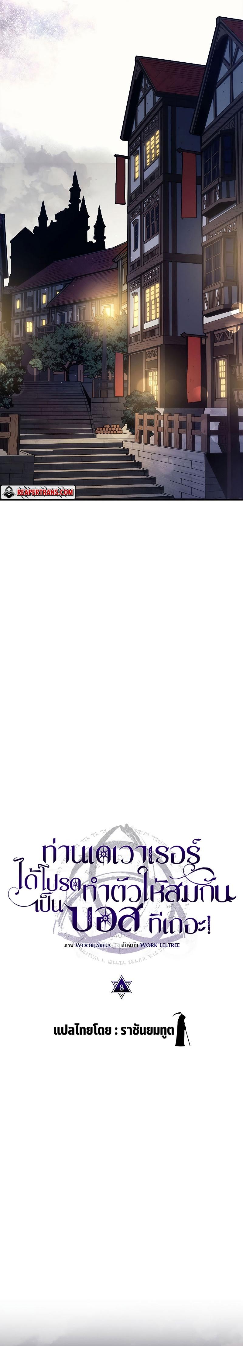 Manga-lc-com อ่านมังงะ อ่านการ์ตูน ออนไลน์ ฟรี Mr Devourer Please Act Like a Final Boss ตอนที่ 1 2 3 4 5 6 7 8 9 10 11 12 13 14 ฟรี ไม่มีโฆษณา Manga-lc - อ่าน มังงะ อ่าน การ์ตูน ออนไลน์ อ่านมังงะ ฟรี