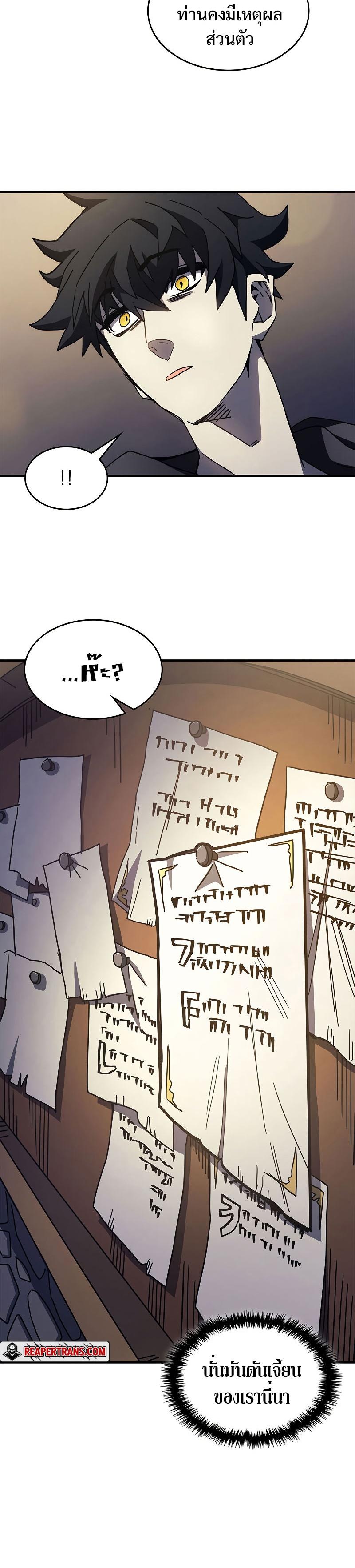 Manga-lc-com อ่านมังงะ อ่านการ์ตูน ออนไลน์ ฟรี Mr Devourer Please Act Like a Final Boss ตอนที่ 1 2 3 4 5 6 7 8 9 10 11 12 13 14 ฟรี ไม่มีโฆษณา Manga-lc - อ่าน มังงะ อ่าน การ์ตูน ออนไลน์ อ่านมังงะ ฟรี