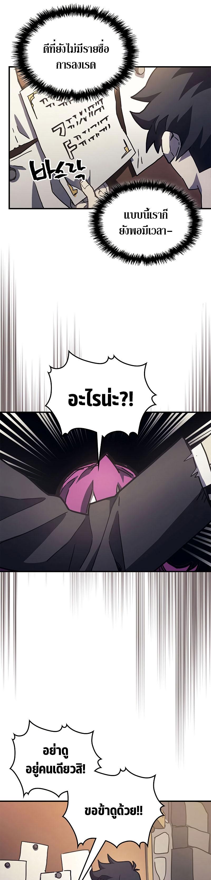 Manga-lc-com อ่านมังงะ อ่านการ์ตูน ออนไลน์ ฟรี Mr Devourer Please Act Like a Final Boss ตอนที่ 1 2 3 4 5 6 7 8 9 10 11 12 13 14 ฟรี ไม่มีโฆษณา Manga-lc - อ่าน มังงะ อ่าน การ์ตูน ออนไลน์ อ่านมังงะ ฟรี