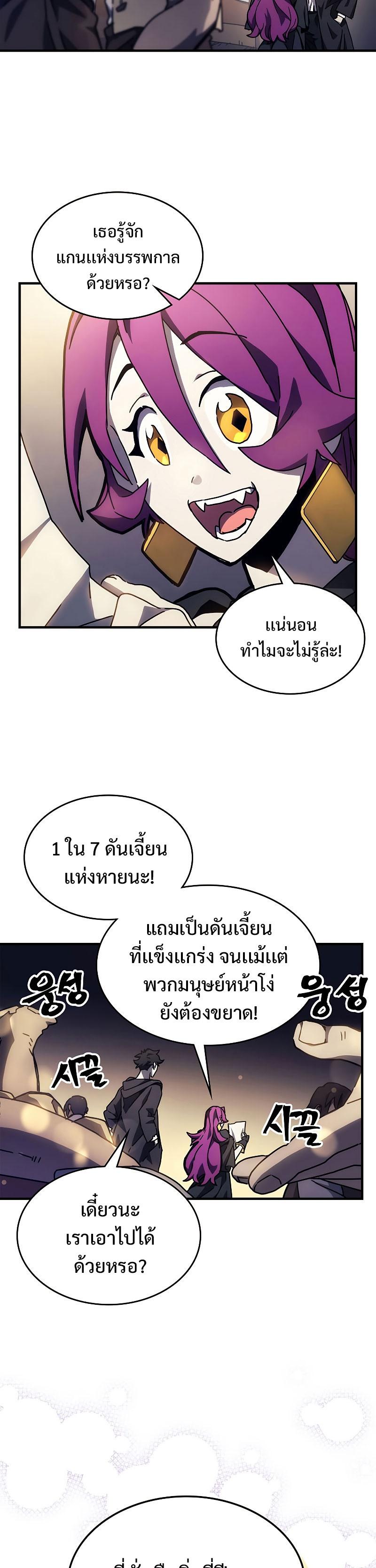 Manga-lc-com อ่านมังงะ อ่านการ์ตูน ออนไลน์ ฟรี Mr Devourer Please Act Like a Final Boss ตอนที่ 1 2 3 4 5 6 7 8 9 10 11 12 13 14 ฟรี ไม่มีโฆษณา Manga-lc - อ่าน มังงะ อ่าน การ์ตูน ออนไลน์ อ่านมังงะ ฟรี