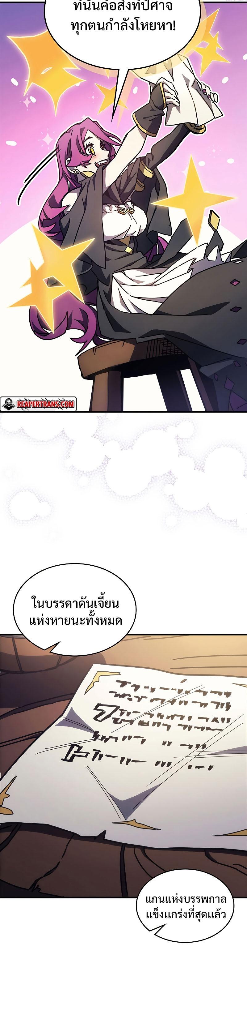Manga-lc-com อ่านมังงะ อ่านการ์ตูน ออนไลน์ ฟรี Mr Devourer Please Act Like a Final Boss ตอนที่ 1 2 3 4 5 6 7 8 9 10 11 12 13 14 ฟรี ไม่มีโฆษณา Manga-lc - อ่าน มังงะ อ่าน การ์ตูน ออนไลน์ อ่านมังงะ ฟรี