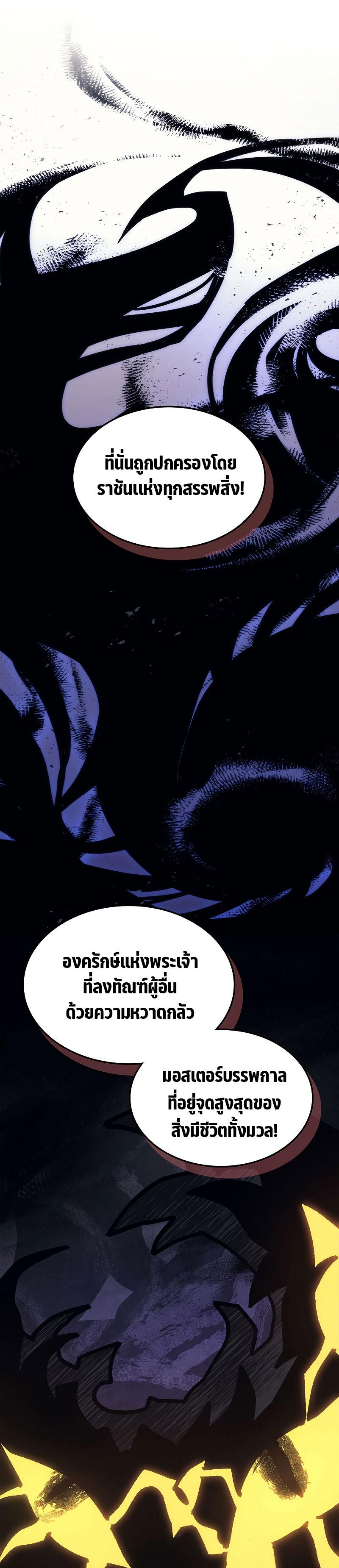 Manga-lc-com อ่านมังงะ อ่านการ์ตูน ออนไลน์ ฟรี Mr Devourer Please Act Like a Final Boss ตอนที่ 1 2 3 4 5 6 7 8 9 10 11 12 13 14 ฟรี ไม่มีโฆษณา Manga-lc - อ่าน มังงะ อ่าน การ์ตูน ออนไลน์ อ่านมังงะ ฟรี