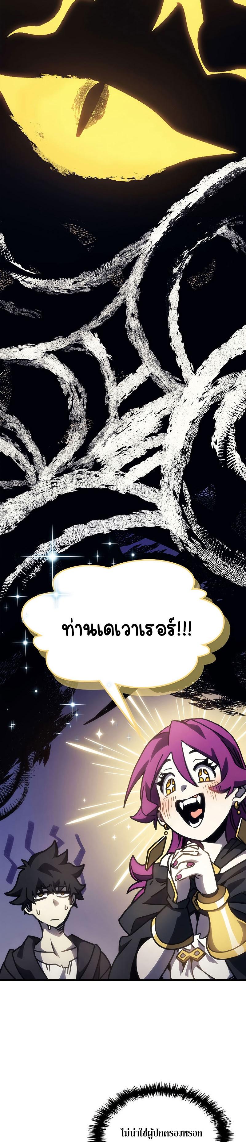 Manga-lc-com อ่านมังงะ อ่านการ์ตูน ออนไลน์ ฟรี Mr Devourer Please Act Like a Final Boss ตอนที่ 1 2 3 4 5 6 7 8 9 10 11 12 13 14 ฟรี ไม่มีโฆษณา Manga-lc - อ่าน มังงะ อ่าน การ์ตูน ออนไลน์ อ่านมังงะ ฟรี