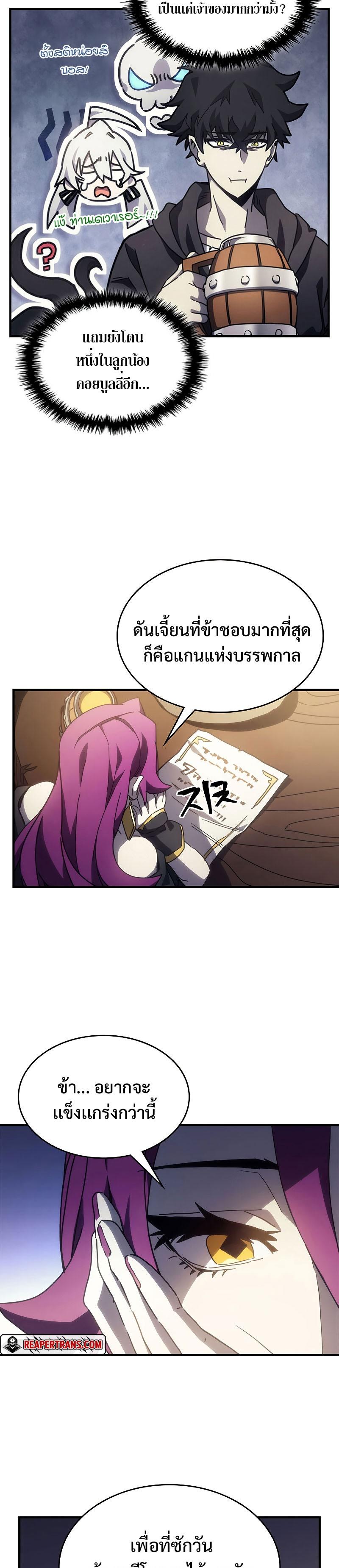 Manga-lc-com อ่านมังงะ อ่านการ์ตูน ออนไลน์ ฟรี Mr Devourer Please Act Like a Final Boss ตอนที่ 1 2 3 4 5 6 7 8 9 10 11 12 13 14 ฟรี ไม่มีโฆษณา Manga-lc - อ่าน มังงะ อ่าน การ์ตูน ออนไลน์ อ่านมังงะ ฟรี