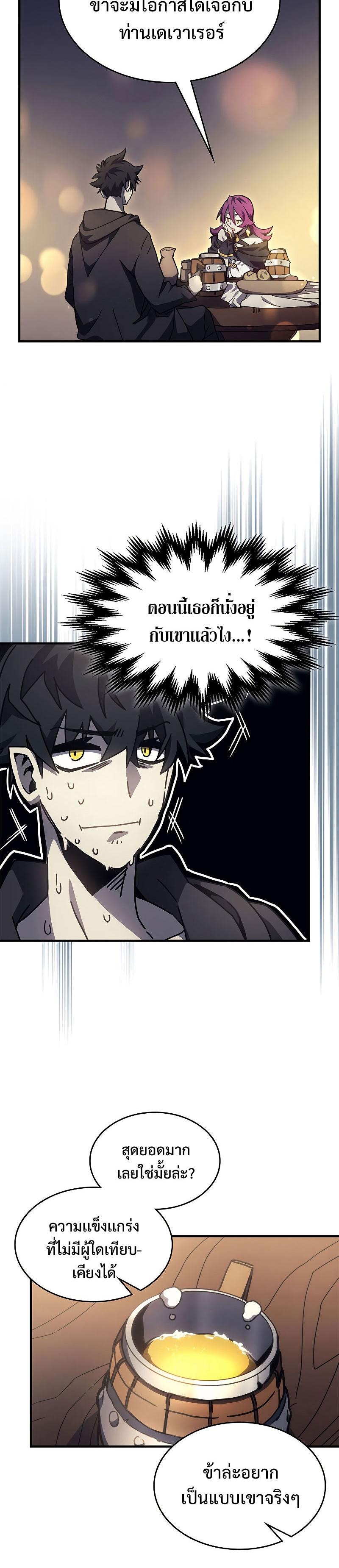 Manga-lc-com อ่านมังงะ อ่านการ์ตูน ออนไลน์ ฟรี Mr Devourer Please Act Like a Final Boss ตอนที่ 1 2 3 4 5 6 7 8 9 10 11 12 13 14 ฟรี ไม่มีโฆษณา Manga-lc - อ่าน มังงะ อ่าน การ์ตูน ออนไลน์ อ่านมังงะ ฟรี
