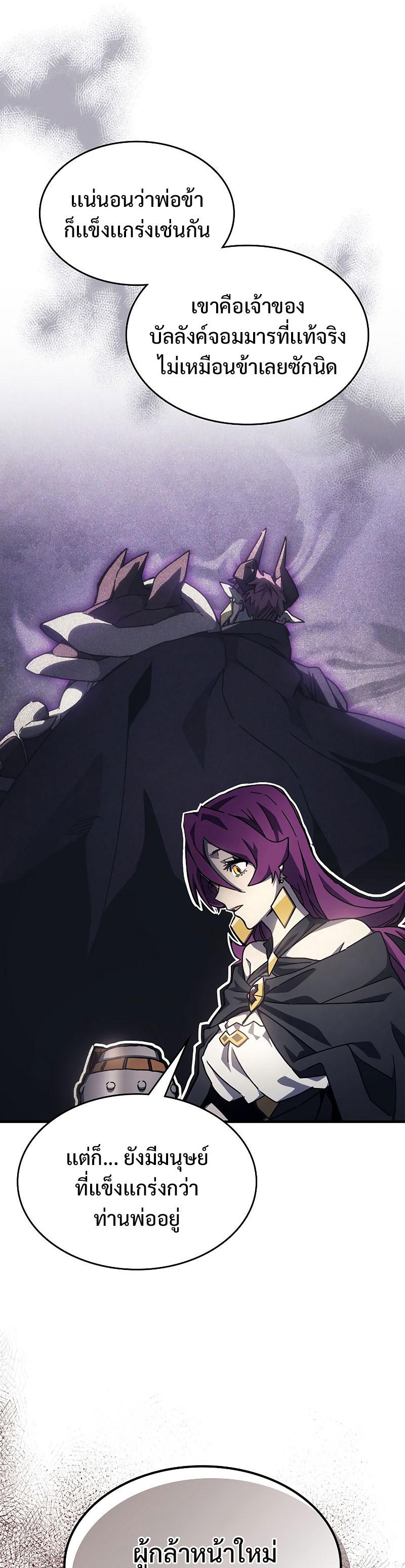Manga-lc-com อ่านมังงะ อ่านการ์ตูน ออนไลน์ ฟรี Mr Devourer Please Act Like a Final Boss ตอนที่ 1 2 3 4 5 6 7 8 9 10 11 12 13 14 ฟรี ไม่มีโฆษณา Manga-lc - อ่าน มังงะ อ่าน การ์ตูน ออนไลน์ อ่านมังงะ ฟรี