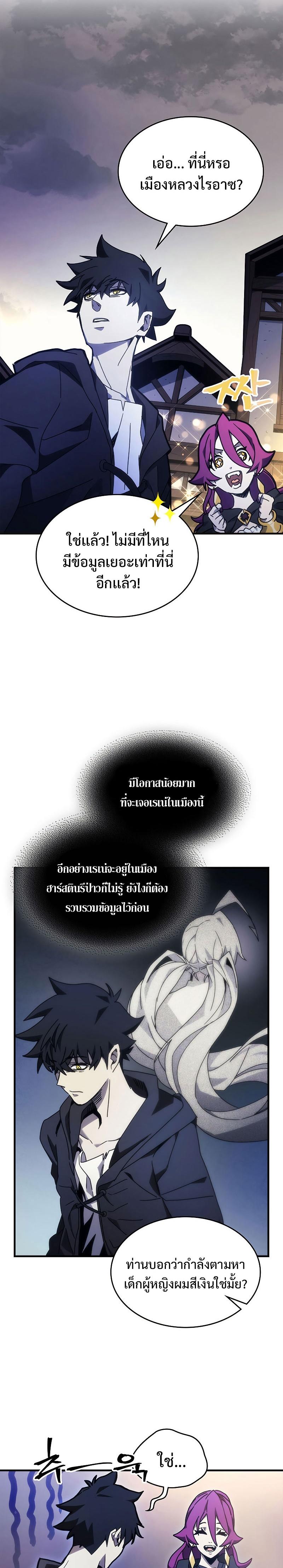 Manga-lc-com อ่านมังงะ อ่านการ์ตูน ออนไลน์ ฟรี Mr Devourer Please Act Like a Final Boss ตอนที่ 1 2 3 4 5 6 7 8 9 10 11 12 13 14 ฟรี ไม่มีโฆษณา Manga-lc - อ่าน มังงะ อ่าน การ์ตูน ออนไลน์ อ่านมังงะ ฟรี