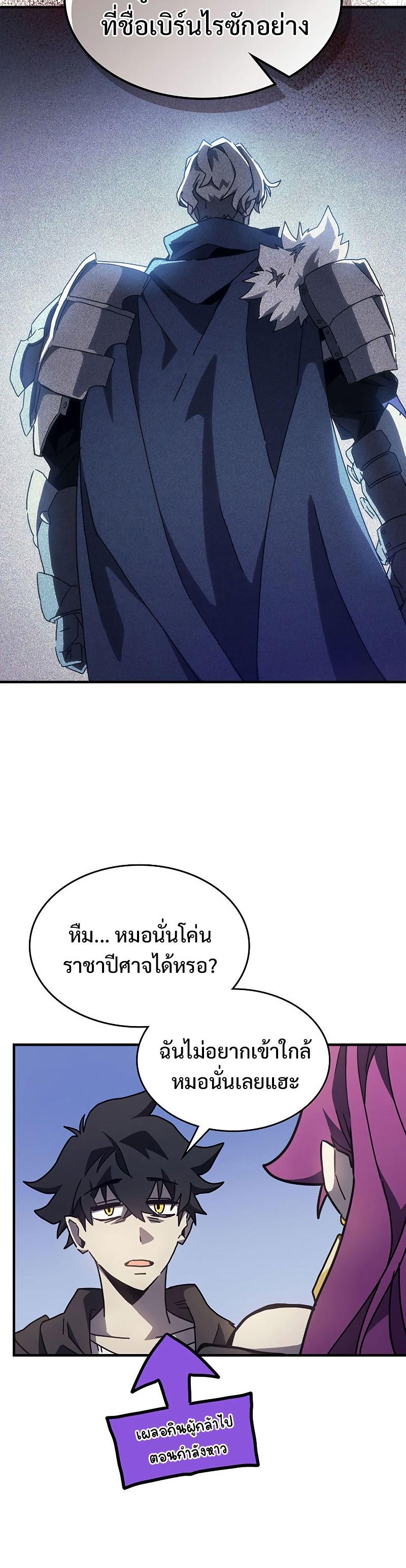 Manga-lc-com อ่านมังงะ อ่านการ์ตูน ออนไลน์ ฟรี Mr Devourer Please Act Like a Final Boss ตอนที่ 1 2 3 4 5 6 7 8 9 10 11 12 13 14 ฟรี ไม่มีโฆษณา Manga-lc - อ่าน มังงะ อ่าน การ์ตูน ออนไลน์ อ่านมังงะ ฟรี
