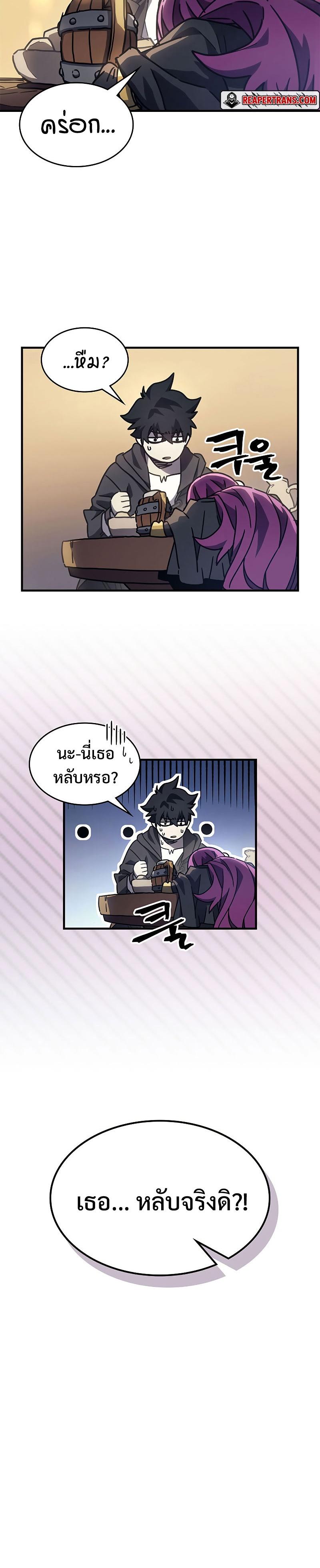 Manga-lc-com อ่านมังงะ อ่านการ์ตูน ออนไลน์ ฟรี Mr Devourer Please Act Like a Final Boss ตอนที่ 1 2 3 4 5 6 7 8 9 10 11 12 13 14 ฟรี ไม่มีโฆษณา Manga-lc - อ่าน มังงะ อ่าน การ์ตูน ออนไลน์ อ่านมังงะ ฟรี
