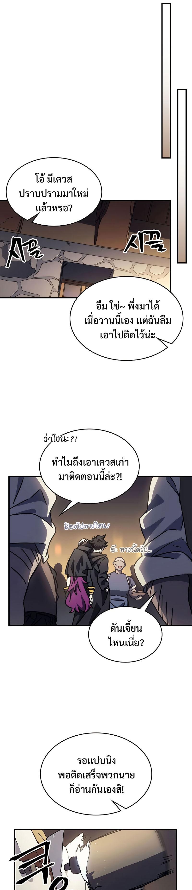 Manga-lc-com อ่านมังงะ อ่านการ์ตูน ออนไลน์ ฟรี Mr Devourer Please Act Like a Final Boss ตอนที่ 1 2 3 4 5 6 7 8 9 10 11 12 13 14 ฟรี ไม่มีโฆษณา Manga-lc - อ่าน มังงะ อ่าน การ์ตูน ออนไลน์ อ่านมังงะ ฟรี