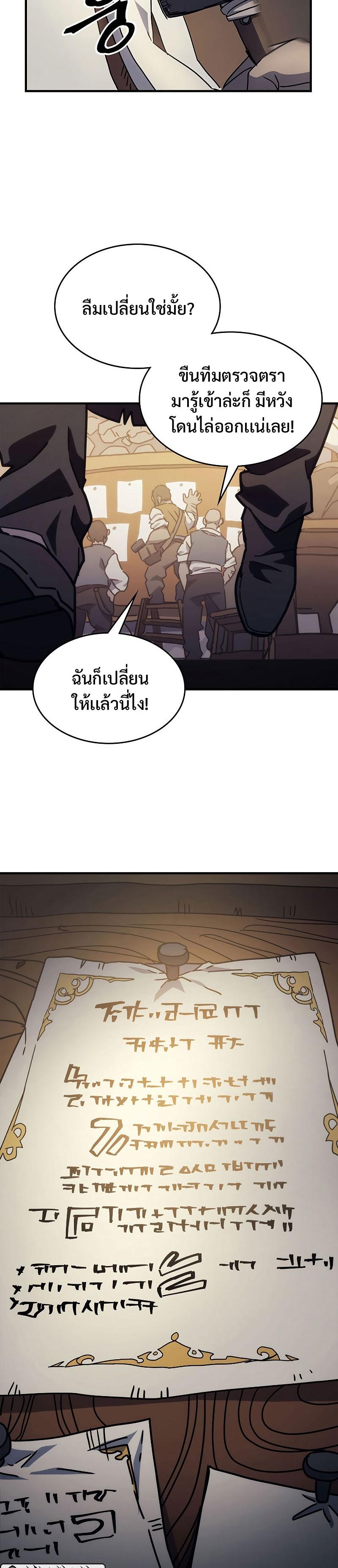 Manga-lc-com อ่านมังงะ อ่านการ์ตูน ออนไลน์ ฟรี Mr Devourer Please Act Like a Final Boss ตอนที่ 1 2 3 4 5 6 7 8 9 10 11 12 13 14 ฟรี ไม่มีโฆษณา Manga-lc - อ่าน มังงะ อ่าน การ์ตูน ออนไลน์ อ่านมังงะ ฟรี