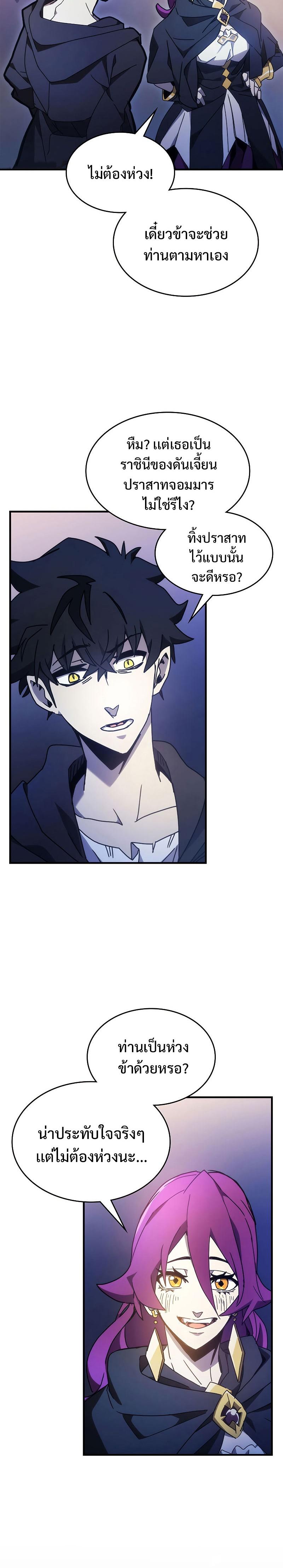 Manga-lc-com อ่านมังงะ อ่านการ์ตูน ออนไลน์ ฟรี Mr Devourer Please Act Like a Final Boss ตอนที่ 1 2 3 4 5 6 7 8 9 10 11 12 13 14 ฟรี ไม่มีโฆษณา Manga-lc - อ่าน มังงะ อ่าน การ์ตูน ออนไลน์ อ่านมังงะ ฟรี