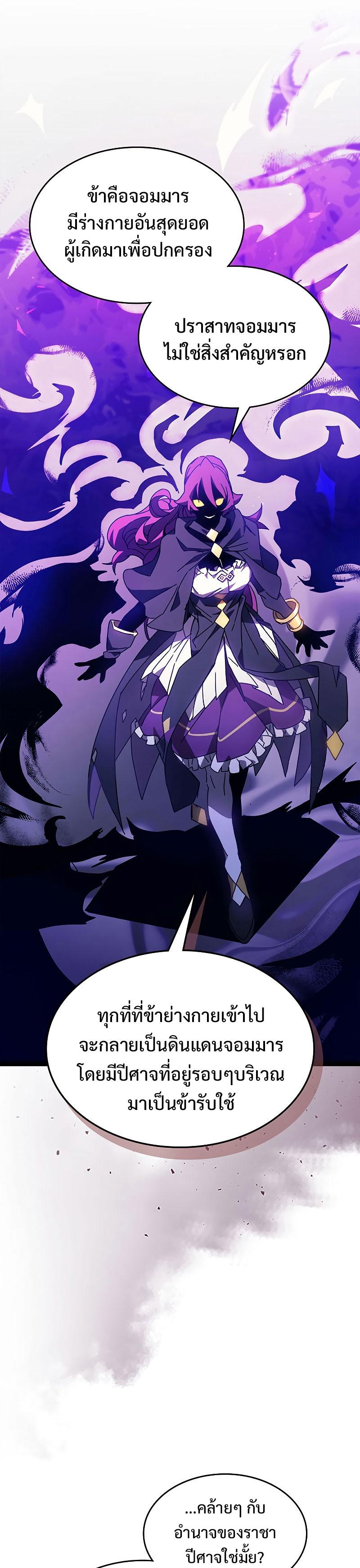 Manga-lc-com อ่านมังงะ อ่านการ์ตูน ออนไลน์ ฟรี Mr Devourer Please Act Like a Final Boss ตอนที่ 1 2 3 4 5 6 7 8 9 10 11 12 13 14 ฟรี ไม่มีโฆษณา Manga-lc - อ่าน มังงะ อ่าน การ์ตูน ออนไลน์ อ่านมังงะ ฟรี