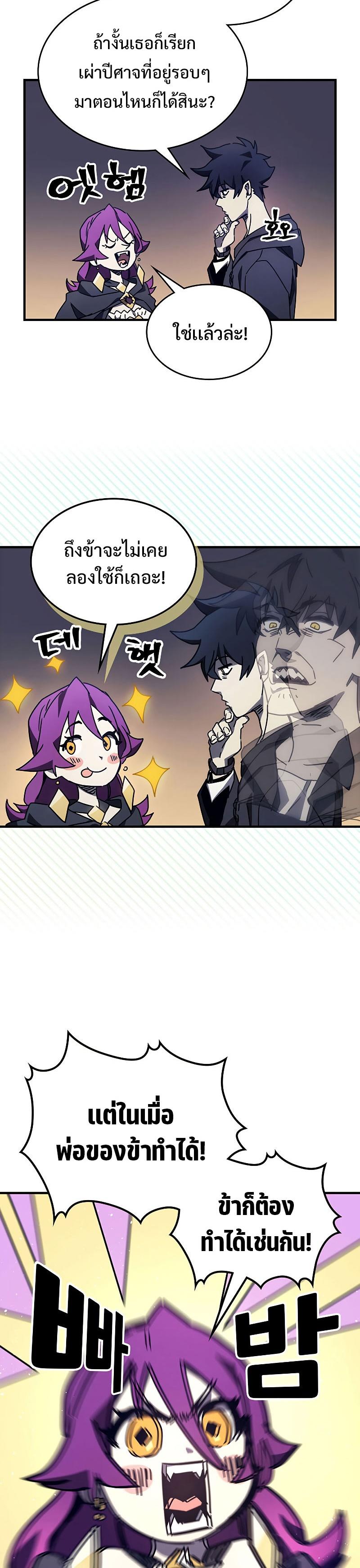 Manga-lc-com อ่านมังงะ อ่านการ์ตูน ออนไลน์ ฟรี Mr Devourer Please Act Like a Final Boss ตอนที่ 1 2 3 4 5 6 7 8 9 10 11 12 13 14 ฟรี ไม่มีโฆษณา Manga-lc - อ่าน มังงะ อ่าน การ์ตูน ออนไลน์ อ่านมังงะ ฟรี