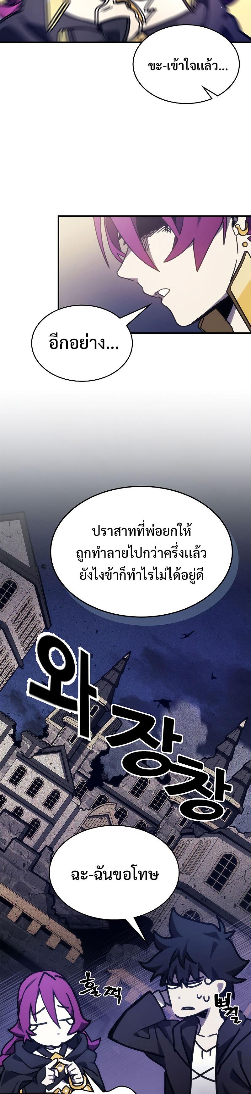 Manga-lc-com อ่านมังงะ อ่านการ์ตูน ออนไลน์ ฟรี Mr Devourer Please Act Like a Final Boss ตอนที่ 1 2 3 4 5 6 7 8 9 10 11 12 13 14 ฟรี ไม่มีโฆษณา Manga-lc - อ่าน มังงะ อ่าน การ์ตูน ออนไลน์ อ่านมังงะ ฟรี