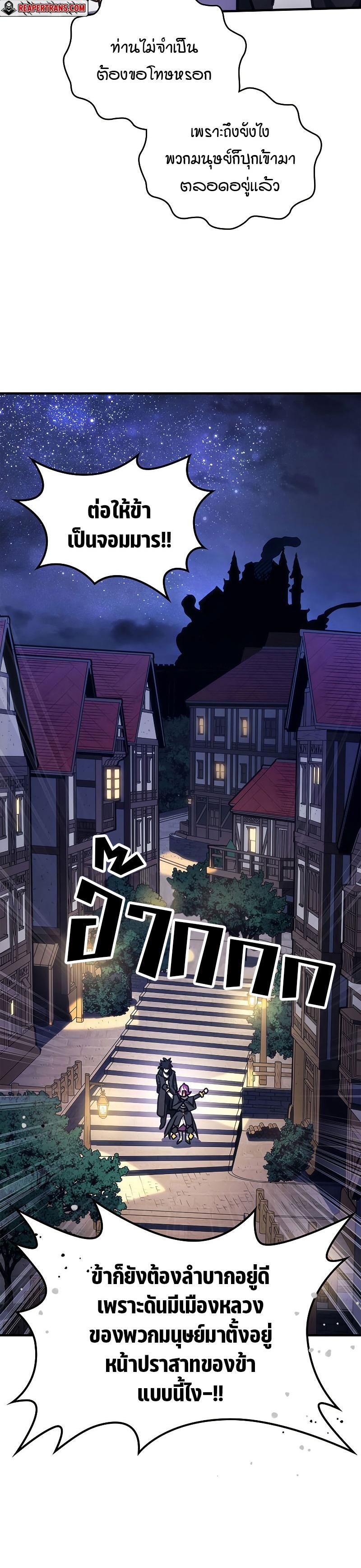 Manga-lc-com อ่านมังงะ อ่านการ์ตูน ออนไลน์ ฟรี Mr Devourer Please Act Like a Final Boss ตอนที่ 1 2 3 4 5 6 7 8 9 10 11 12 13 14 ฟรี ไม่มีโฆษณา Manga-lc - อ่าน มังงะ อ่าน การ์ตูน ออนไลน์ อ่านมังงะ ฟรี
